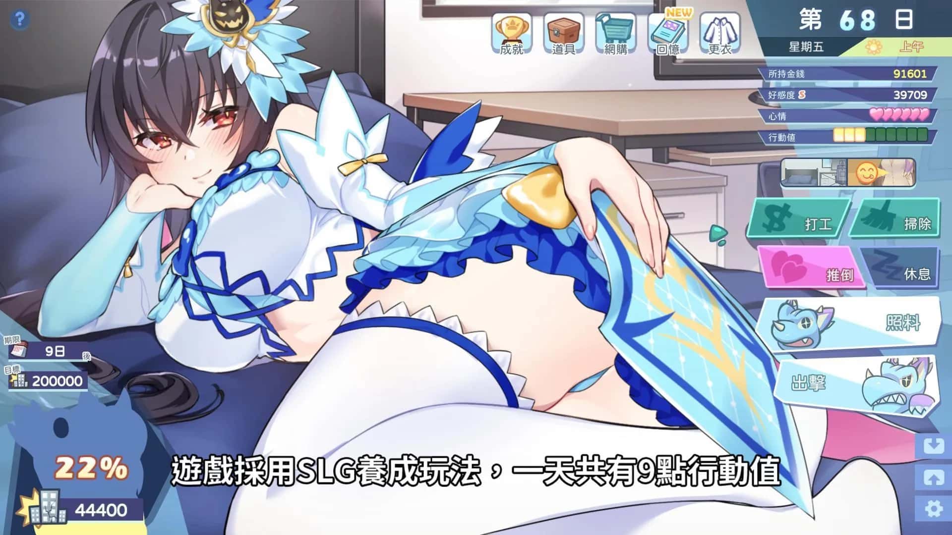 游戏截图1