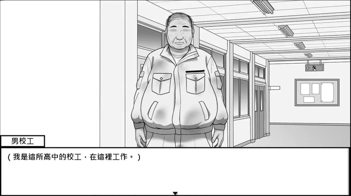 在校工室與JK共度的日常 故事片段 预览图 3