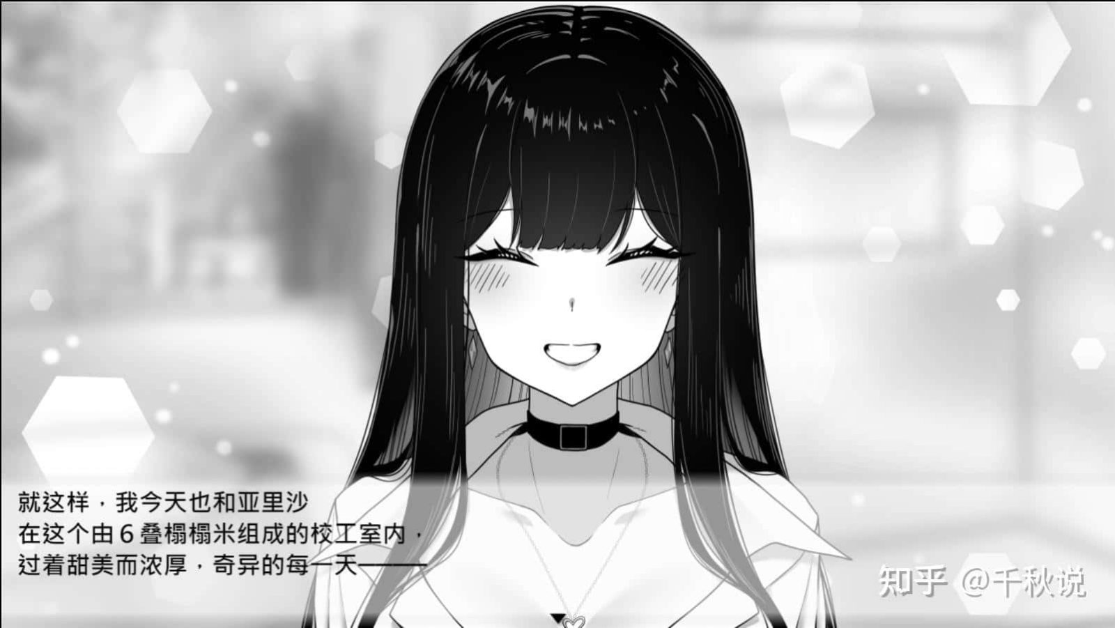 在校工室與JK共度的日常 版本内容 展示图 5
