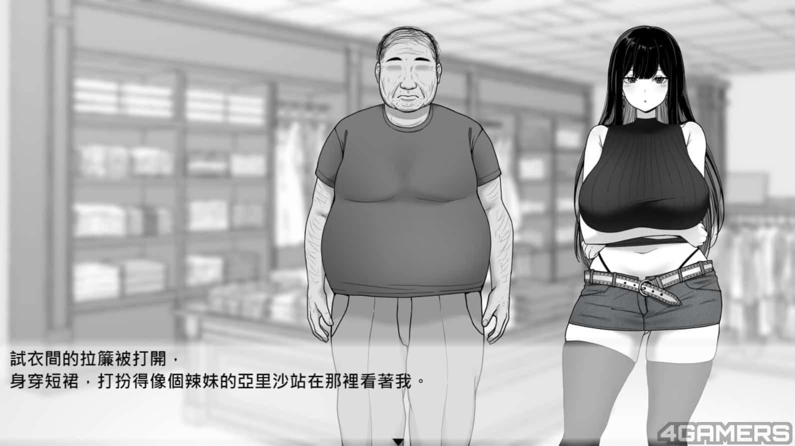 在校工室與JK共度的日常 攻略要点 玩法截图 1