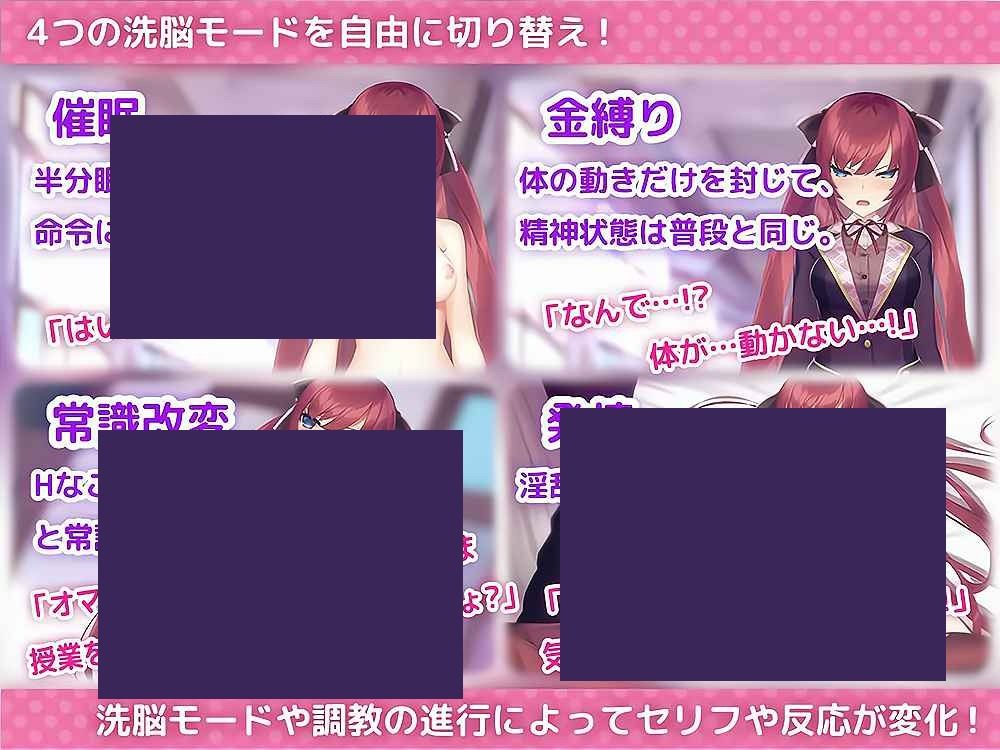 用洗脑APP肆意玩弄狂妄大小姐 场景演出 资料图 6